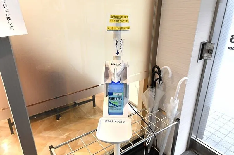 アルコール消毒